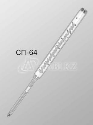 СП-64 №2