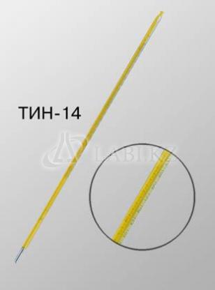 ТИН-14