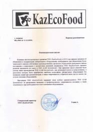 KazEcoFood