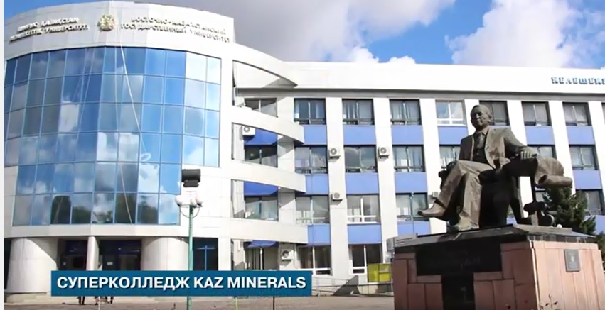 усть-каменогорский педагогический институт. вкгу усть-каменогорск бажова 5. восточно-казахстанский государственный университет. сарсена аманжолова эмблема. университет имени аманжолова.