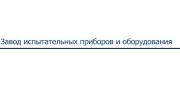 ЗАО «ЗИПО»